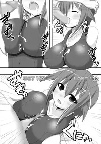 [Tsukudani Gottani (Tsukudani Shirou)] PHANTOM×PHANTOM (Kaitou Tenshi Twin Angel)