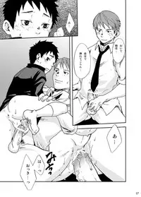 [BOX (Tsukumo Gou)] Youkobou Kousha [Digital]