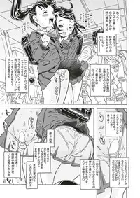 COMIC X-EROS #51 [Digital]