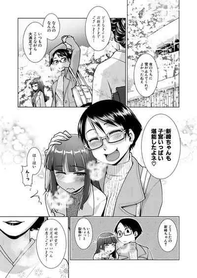 COMIC Mugen Tensei 2021-04