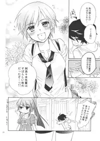 [ABLISS (Mei)] Sarudie! (Bakemonogatari)