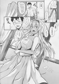 (C92) [Tonpuuratei (Saemon)] Shoukaku to Motto Motto Ichaicha Shitai!! (Kantai Collection -KanColle-)