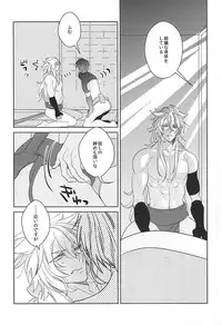 (SUPER24) [nano (Okayu)] Yoru no Hakkeyoi (Touken Ranbu)