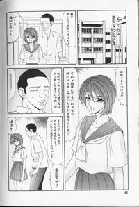 Comic Hime Dorobou 1999-10