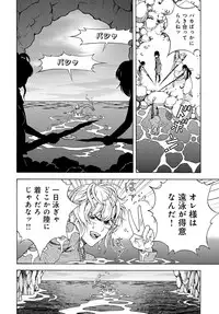 COMIC Magnum Vol. 114