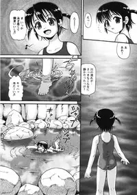 Comic Moe Max 2007-09 Vol. 04