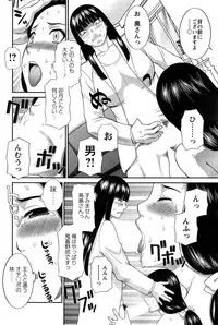 [Kawamori Misaki] Okusan to Kanojo to ♥ Ch. 01-19