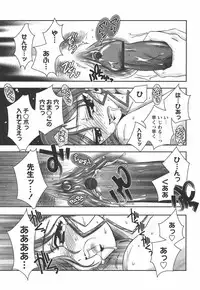 [Ayano Rena] Hajimete no Onnanoko