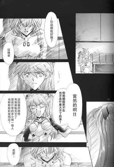 WHEELS OF FORTUNE Episode 0:6