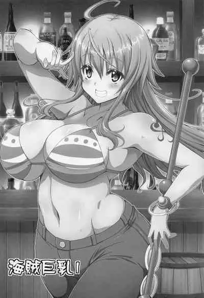 Kaizoku Kyonyuu Soushuuhen