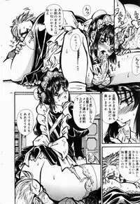 COMIC DOLPHIN 2004-06