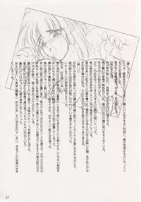 (C47) [Geiwamiwosukuu!! (Karura Syou, Tachi Tsubaki, Yukimura Tsugumi)] Geiwamiwosukuu!! ORIGINAL