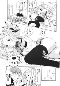 COMIC Potpourri Club 2006-06