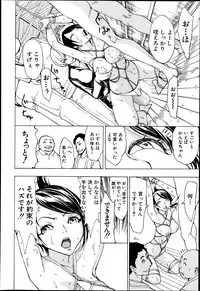 [Hakaba] Kedamono no Ie Ch.1-11