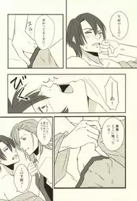 [RRO (Ruratto, Iko)] Onzoushi Maji ERO 1000% (Uta no Prince-sama)