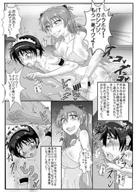 [TOPGUN (Puripuri JET)] Shinji-kun no Makeikusa (Neon Genesis Evangelion) [Digital]