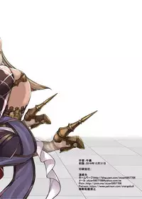[Bomb Shelter (Orange Bull)] Hunting and being hunted (Granblue Fantasy) [Digital]
