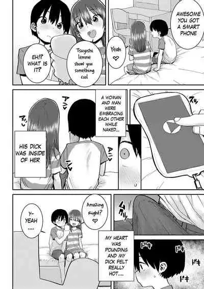 [Ponsuke] Uka (COMIC LO 2022-08) [English] [Digital]