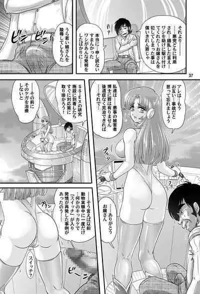 [Kantou Usagi Gumi (Kamitou Masaki)] Fairy Saber VOL5 [Digital]
