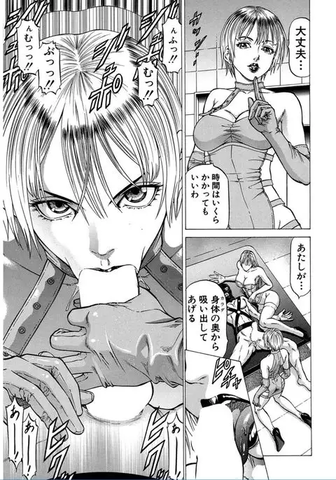 COMIC Mugen Tensei 2017-02