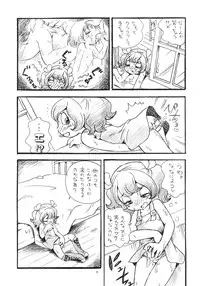 (Puniket 27) [Puchi-ya (Hoshino Fuuta)] Sumomo ni Boots (The Marshmallow Times)