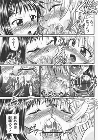 COMIC Momohime 2007-12