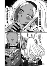 [ParadiseGom (Gorgonzola)] Netorare Hime (Disgaea 3) [Chinese] [無邪気漢化組] [Digital]