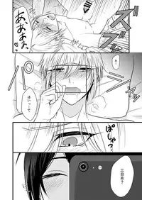 [Gateau Scotch (Amakuchi Lencon)] Musunde Hiraite (Touken Ranbu) [Digital]