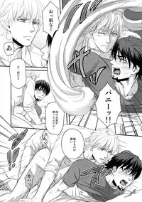 (C94) [5UP (Tanba KUROmame)] RE.5UP3 (TIGER & BUNNY)