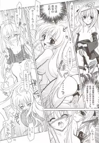 (C74) [PLUM (Kanna)] Lovetoru 4+5 (To LOVE-Ru)