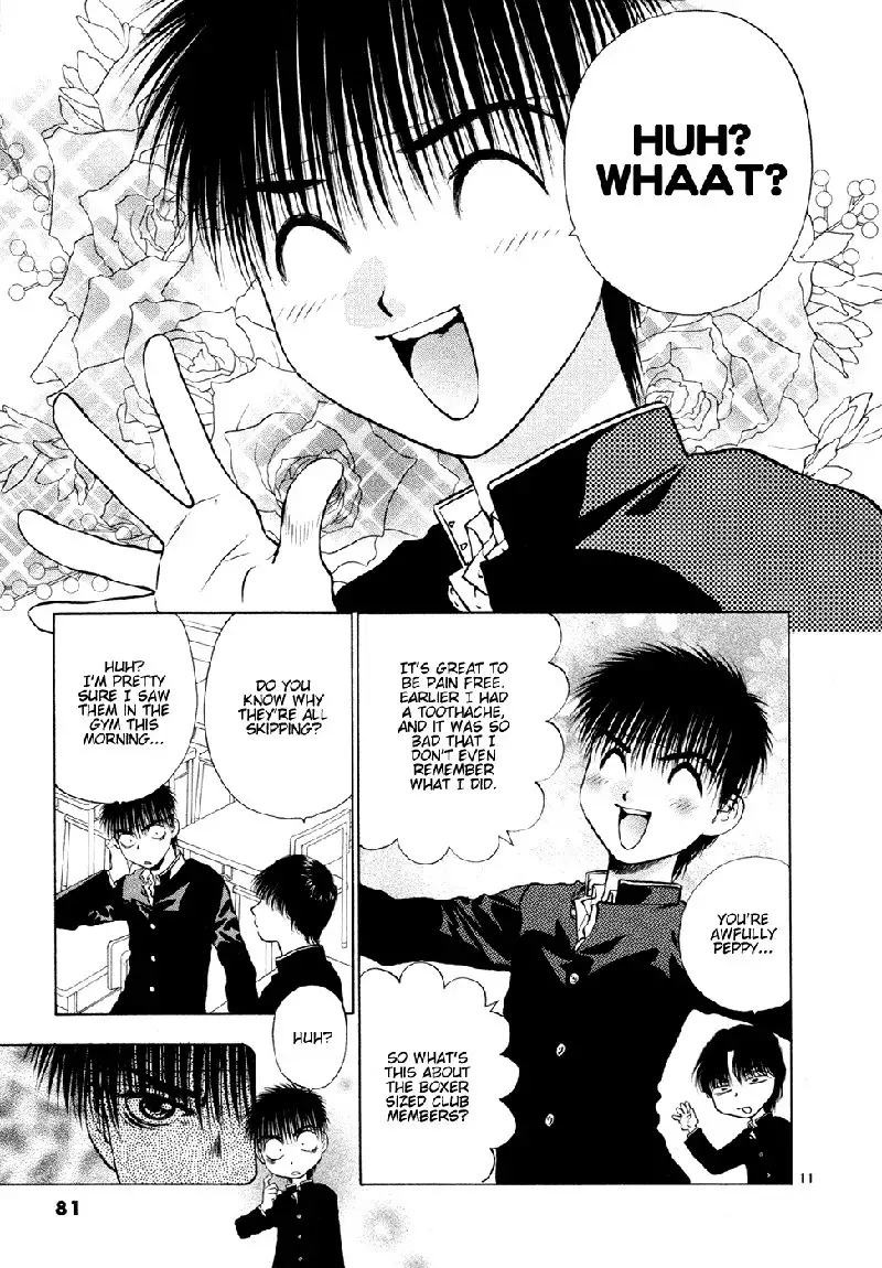 Girls Saurus DX V8 - CH49