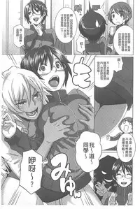 [Butcha-U] The Sex Sweepers [Chinese] [黑暗掃圖]