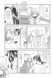 (C90) [Sweet Pea (Ooshima Tomo)] NICO & MAKI COLLECTION 3 (Love Live!)