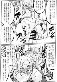 (C91) [LRIG Lab (Various)] LRIG Kenkyuu Nisshi 2016 Nenmatsu Tokudai-gou (WIXOSS)