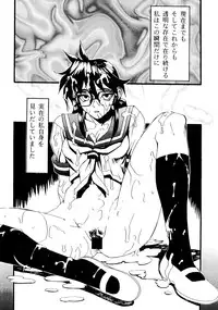 (C67) [NEWS (NeWMeN)] Sailor Fuku to Onna Kyoushi