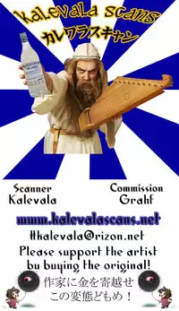 (C91) [PRAVO713 (Mizo)] IkuNimu Chinpoko Urashima Tarou (Kantai Collection -KanColle-)