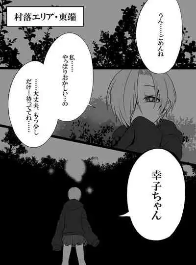 Deremasu Battle Royale