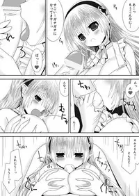 [Oda Natsuki] Bousou Shitsuji Mousou Nikki (Fire Emblem if)