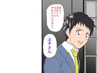 (同人誌)[サークルENZIN] 喜美嶋家での出来事4(完結)セックス結婚式編