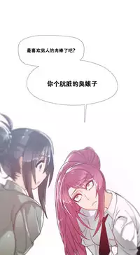 HouseHold Affairs 【卞赤鲤个人汉化】1~32话(持续更新中)