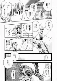 COMIC AUN 2003-10 Vol. 89