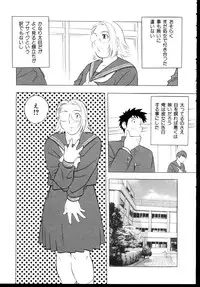 [Anthology] Shinseiki