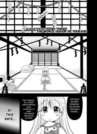 Anime-Tamei!