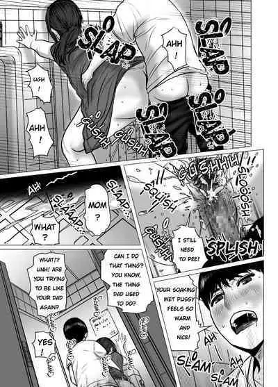 Omoide Video Boku no Shiranai Himitsu no Douga | Video Memories