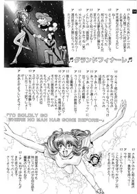 (C72) [Oiwaidou (Iwasaki Tatsuya)] Zense Ki no Evangerikosan (Kouhen) (Neon Genesis Evangelion)