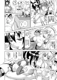 COMIC Unreal 2013-02 Vol.41 [Digital]