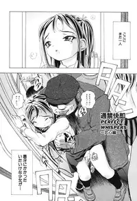 [Katarino Gisei] Kindan Game - Prohibited Game