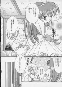 [Anthology] Viper V-5