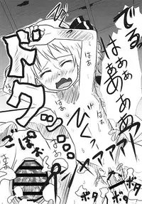 (C80) [Wasshoi☆Koubou] Hoozuki Mitai ni Akai Hada (Touhou)