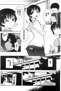 [Kaiduka] Rokujou Hitoma Maid Tsuki ~Zouryouchuu~ [Chinese]